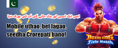 خوش آمدید رجسٹریشن بونس 💰 banner